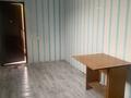 Офисы, склады, кабинеты и рабочие места, студии · 100 м² за 550 000 ₸ в Алматы, Бостандыкский р-н — фото 9