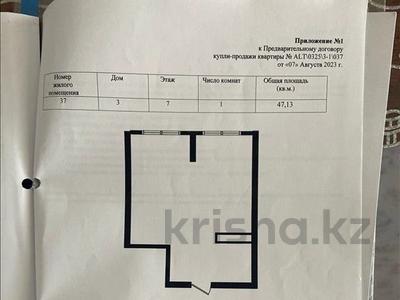 2-комнатная квартира · 47 м² · 7/10 этаж, Момышулы 100 за 22.2 млн 〒 в Алматы, Алатауский р-н