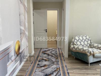 3-комнатная квартира · 78 м² · 3/8 этаж, Розыбакиева 320 за 530 000 ₸ в Алматы, Бостандыкский р-н