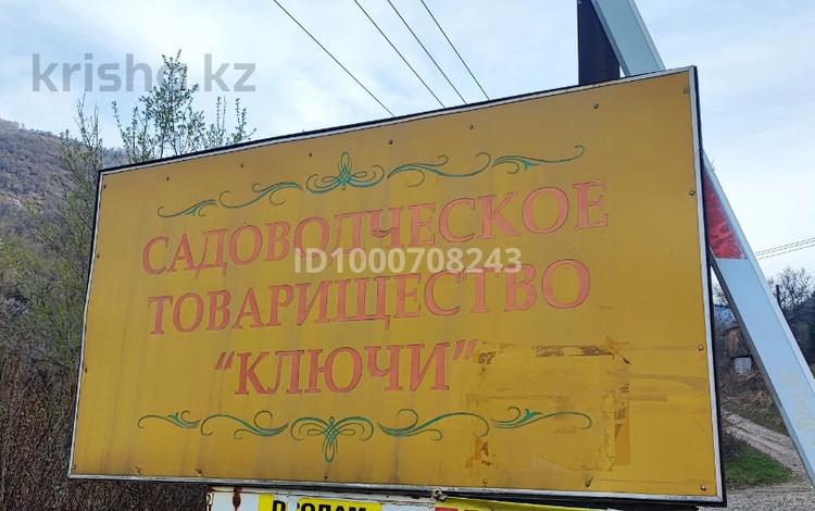 Жер телімі · 6 сотық, Талғар ауданы, бағасы: 4.5 млн ₸ в Алматинской обл., Талгарский р-н — фото 9