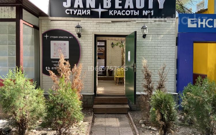 Еркін, кеңселер, дүкендер мен бутиктер, сұлулық салондары, медорталықтар мен дәріханалар · 97.6 м², бағасы: 77.5 млн ₸ в Алматы, Бостандыкский р-н — фото 2