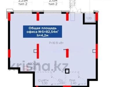 Еркін · 82.67 м², бағасы: 93 млн ₸ в Астане