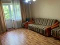 3-бөлмелі пәтер · 59 м² · 4/4 қабат, Попова — Маркова - Тимирязева, бағасы: 38.5 млн ₸ в Алматы, Бостандыкский р-н — фото 4