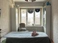 3-комнатная квартира · 66 м² · 5/5 этаж, Байзакова за 49 млн ₸ в Алматы, Алмалинский р-н — фото 21