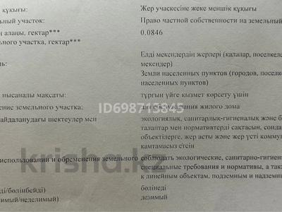 Отдельный дом · 4 комнаты · 90 м² · 8.46 сот., Сейфуллина 88 — Наурызбай Батыра за 37 млн 〒 в Кокшетау