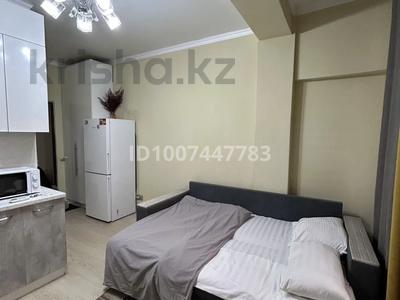 1-комнатная квартира · 20 м² · 3/4 этаж, Рыскулова 103/21 за 170 000 ₸ в Алматы, Алатауский р-н