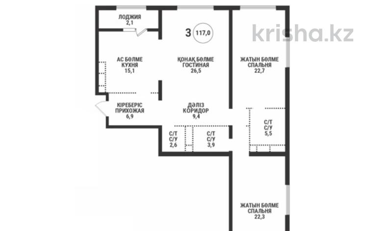 3-комнатная квартира · 117 м² · 6/9 этаж, Аль-Фараби 69B БЕЗ КОМИССИИ за ~ 233 млн ₸ в Алматы, Бостандыкский р-н — фото 2