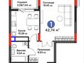 1-бөлмелі пәтер · 42.74 м² · 3 қабат, Турар Рыскулова, бағасы: 35.5 млн ₸ в Астане, Есильский р-н — фото 2