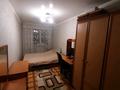3-бөлмелі пәтер · 56.8 м² · 5/5 қабат, Т.М.Рахимова 50 — 3 гор.больницы, бағасы: 15.5 млн ₸ в Петропавловске — фото 3