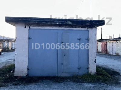 Гараж · 17.6 м² · 8-й микрорайон, Арыстанбекова — Воинов Интернационалистов-Арыстанбекова за 1.9 млн 〒 в Костанае