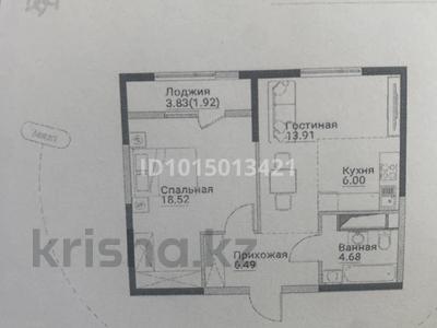2-комнатная квартира · 52 м² · 5/12 этаж, ул. Фадеева, 38г 38 за 32 млн ₸ в Алматы, Алатауский р-н