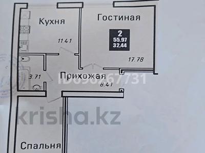 2-комнатная квартира · 55.97 м² · 3/4 этаж, Кургальжинское шоссе 108 за 24 млн ₸ в Астане, Нура р-н