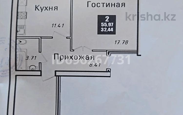 2-комнатная квартира · 55.97 м² · 3/4 этаж, Кургальжинское шоссе 108 за 24 млн ₸ в Астане, Нура р-н — фото 2