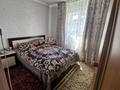 Отдельный дом · 4 комнаты · 98.4 м² · 6 сот., 13 Южный проезд за 24.5 млн ₸ в Экибастузе — фото 7