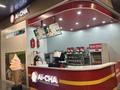 Ai-CHA, готовый бизнес DALA MALL · 20 м² за 9 млн ₸ в Шымкенте, Абайский р-н — фото 4