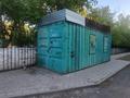 Свободное назначение · 14 м² за 2.8 млн ₸ в Караганде, Казыбек би р-н — фото 2