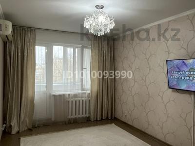 2-комнатная квартира · 47 м² · 5/5 этаж, Щурихина 5 — Абая за 16.5 млн ₸ в Уральске