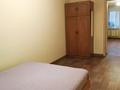 2-бөлмелі пәтер · 45 м² · 3/4 қабат, Валиханова 137А — Курмангазы, бағасы: 300 000 ₸ в Алматы, Медеуский р-н — фото 5