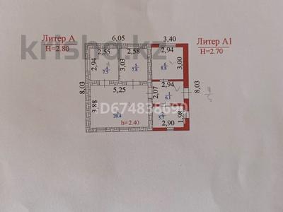 Отдельный дом • 4 комнаты • 103 м² • , Алтын кум 18 за 33 млн 〒 в Каскелене
