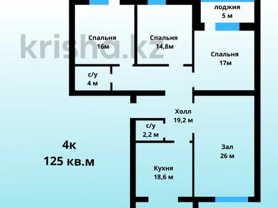 4-комнатная квартира, 125 м², 1/5 этаж, Мустафа Шокая за ~ 30.1 млн 〒 в Актобе