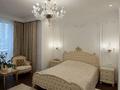 4-бөлмелі пәтер · 150 м² · 2/25 қабат, Акмешит, бағасы: 230 млн ₸ в Астане, Есильский р-н