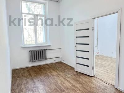 Офисы, магазины и бутики, кабинеты и рабочие места, студии · 29 м² за 246 500 ₸ в Алматы, Алмалинский р-н