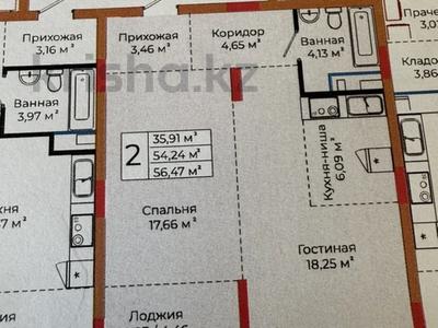 2-бөлмелі пәтер · 57 м² · 4/12 қабат, Токпанова 18, бағасы: 42.5 млн ₸ в Астане, Алматы р-н