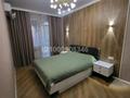 3-комнатная квартира · 79 м² · 2/9 этаж, Самал 82/5 — Коняхина Самал за 40 млн ₸ в Уральске — фото 13