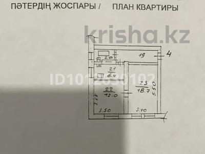 2-бөлмелі пәтер · 46 м² · 1/2 қабат, Назарбаева 237А, бағасы: 40 млн ₸ в Алматы, Бостандыкский р-н