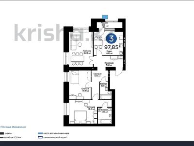 3-комнатная квартира, 97.85 м², 7/8 этаж, Аль-Фараби 35 за 63 млн 〒 в Астане, Есильский р-н