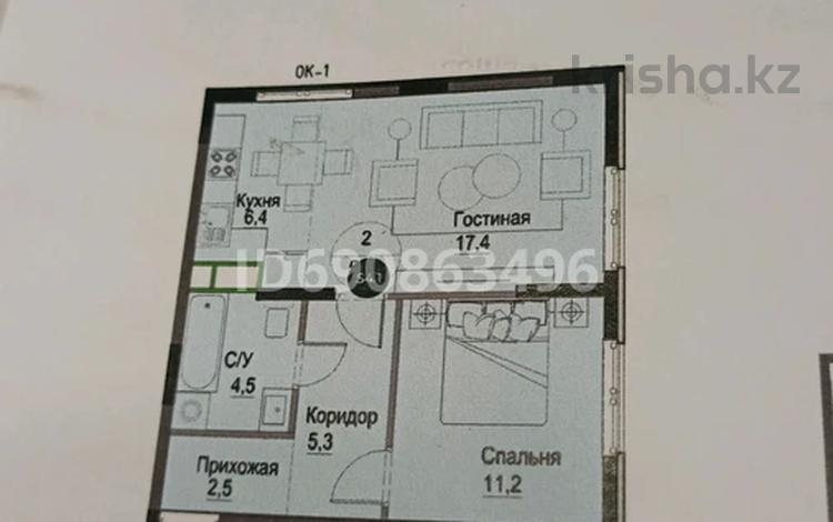 2-комнатная квартира, 54.2 м², 7/14 этаж, Жандосова 94А за 41 млн 〒 в Алматы, Бостандыкский р-н — фото 2