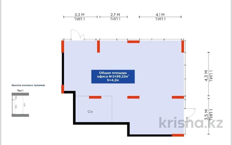 Еркін • 100 м², бағасы: 1 млн 〒 в Астане — фото 2