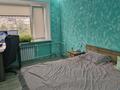 5-комнатная квартира · 108 м² · 5/5 этаж, Дружба 22а за 40 млн ₸ в Костанае — фото 3