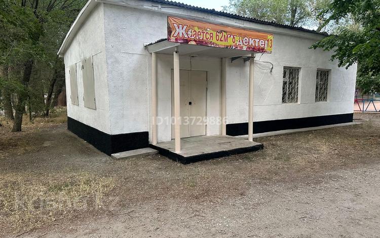 Свободное назначение · 65 м² за 140 000 ₸ в Таразе, мкр Акбулак — фото 2