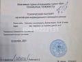 Часть дома · 4 комнаты · 100 м² · 10 сот., мкр Сарыкамыс, Шаңгерей.бөкеева 24/2 — Гаухартас за 40 млн ₸ в Атырау — фото 9