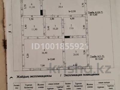 Отдельный дом · 6 комнат · 140.7 м² · 14.5 сот., Кенесары 17 за 19 млн ₸ в 