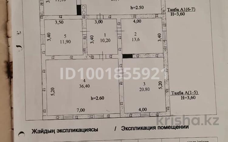 Отдельный дом · 6 комнат · 140.7 м² · 14.5 сот., Кенесары 17 за 19 млн ₸ в  — фото 2