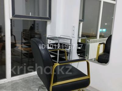 Сұлулық салондары · 25 м², бағасы: 150 000 ₸ в 
