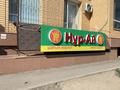 Магазины и бутики · 90.5 м² за 500 000 ₸ в Астане, Есильский р-н — фото 10
