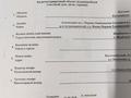 Отдельный дом · 4 комнаты · 148 м² · 24 сот., Щербаково, Алтынсарина 6 за 15 млн ₸ в Костанайской обл. — фото 39