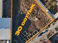 Жер телімі · 30 сотық, Атамекен 3/5, бағасы: 25 млн ₸ в Туркестане — фото 2