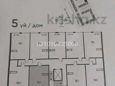 1-комнатная квартира · 36.3 м² · 7/9 этаж, Алатау 12а/1 за 21.8 млн ₸ в Алматы, Наурызбайский р-н