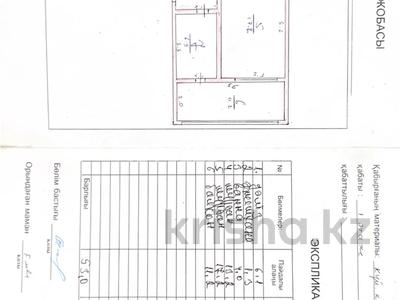 Продажа квартир в Туркестанской обл.: 2-комнатная квартира · 53 м² · 1/4 этаж, 1 микрорайон 25 за 12 млн 〒 2-комнатная квартира · 53 м² · 1/4 этаж, 1 микрорайон 25 за 12 млн 〒 в Туркестане