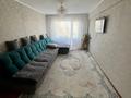 2-бөлмелі пәтер · 45.6 м² · 5/5 қабат, Севастопольская 3, бағасы: 18 млн ₸ в Усть-Каменогорске