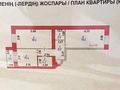 2-бөлмелі пәтер · 65.3 м² · 4/10 қабат, ул. Култегин 9, бағасы: 45.5 млн ₸ в Астане, Есильский р-н — фото 12