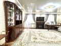 4-комнатная квартира · 145 м² · 4/9 этаж, мкр Юго-Восток, 29й микрорайон — Муканова, остановка 29мкрн за 45 млн ₸ в Караганде, Казыбек би р-н — фото 7