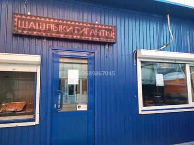 Общепит · 60 м² за 350 000 〒 в Петропавловске