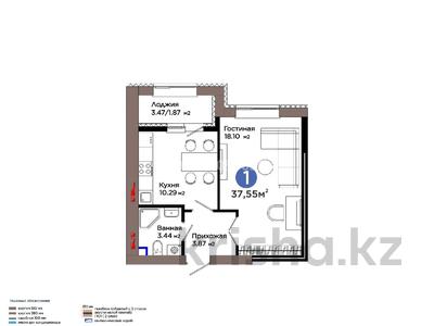 1-комнатная квартира · 37.55 м² · 8/9 этаж, Чингиза Айтматова 1 за 25 млн ₸ в Астане, Есильский р-н