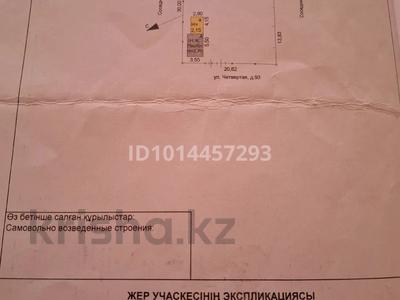 Саяжай · 2 бөлме · 48 м² · 6.2 жүзд., Автомобилистов 4 93 — Школа 9, бағасы: 5.5 млн ₸ в Кокшетау