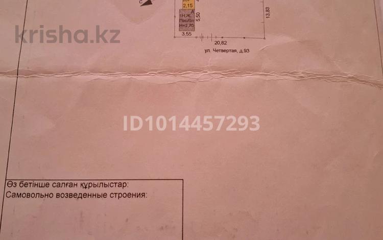 Дача · 2 комнаты · 48 м² · 6.2 сот., Автомобилистов 4 93 — Школа 9 за 5.5 млн ₸ в Кокшетау — фото 2